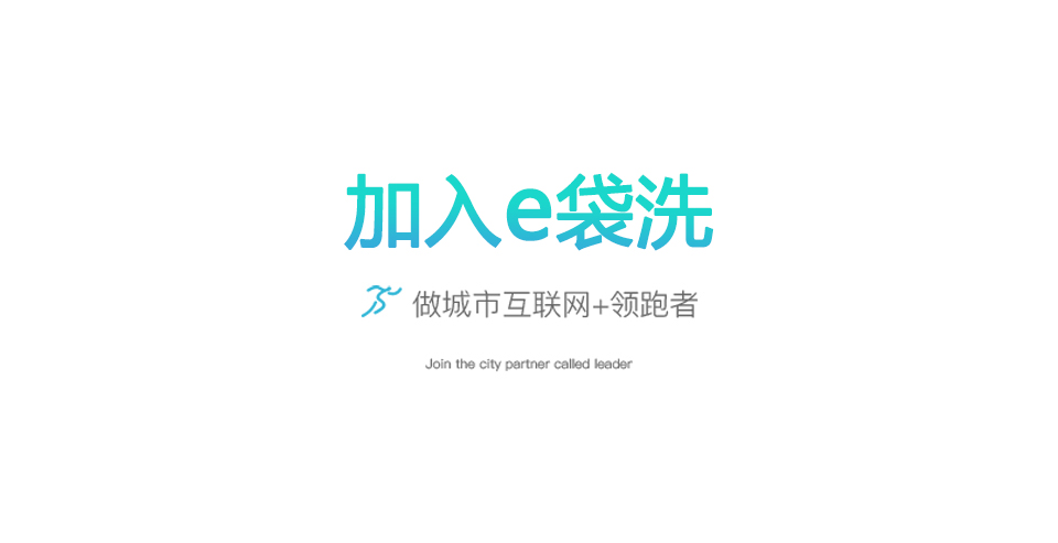 join_top_anner